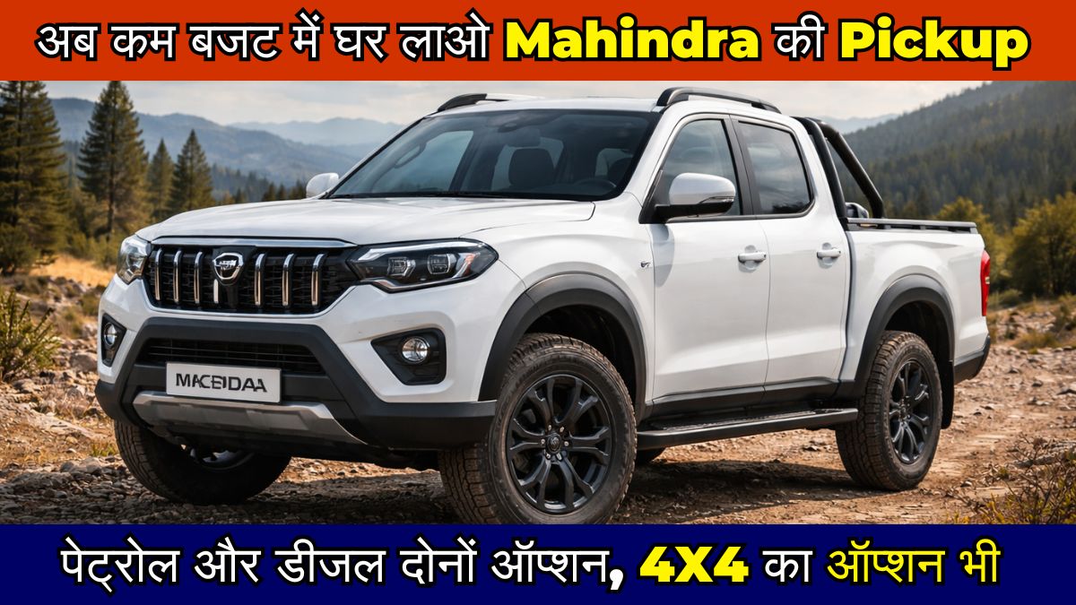 Mahindra Scorpio N Pickup